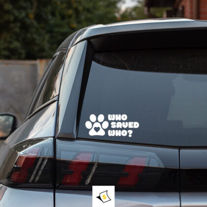 Стикер за кола - Кой Кого Пази?